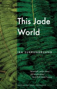 This Jade World book cover of green plant